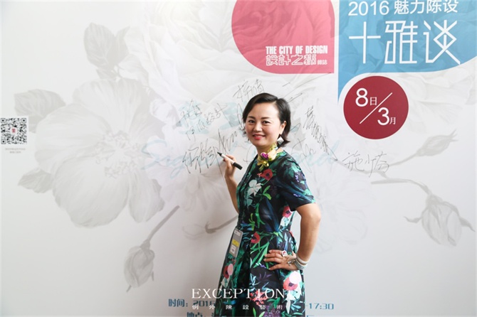 “十雅”魅力綻放，你們注意到女神手上的藍(lán)色錦魚(yú)了嗎？