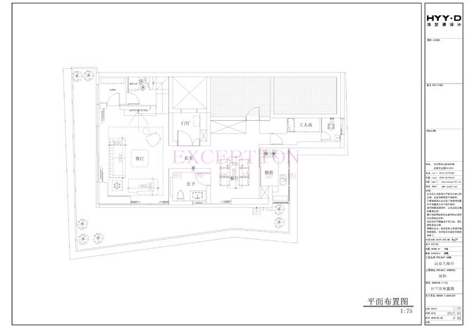 【新簽約】漢京九榕臺復(fù)式室內(nèi)軟裝設(shè)計-別墅設(shè)計,軟裝設(shè)計,室內(nèi)設(shè)計,豪宅設(shè)計,深圳例外軟裝設(shè)計公司