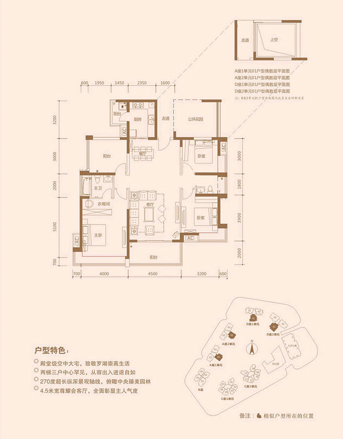 信義金御半山室內軟裝設計新動態-別墅設計,軟裝設計,室內設計,豪宅設計,深圳例外軟裝設計公司
