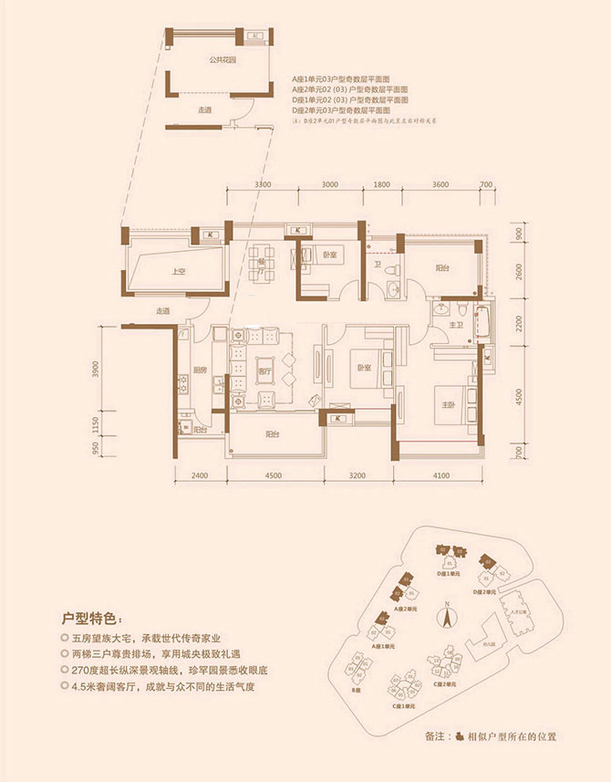 信義金御半山室內軟裝設計新動態-別墅設計,軟裝設計,室內設計,豪宅設計,深圳例外軟裝設計公司